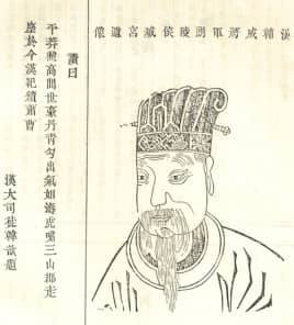 <a href=/renwu/1511.html target=_blank class=infotextkey><a href=/renwu/43376.html target=_blank class=infotextkey>臧宫</a></a>