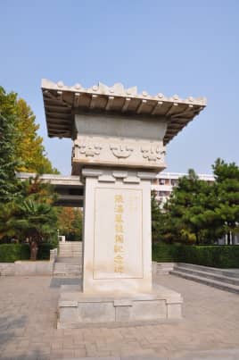 <a href=/renwu/1509.html target=_blank class=infotextkey><a href=/renwu/42644.html target=_blank class=infotextkey>张汤</a></a>