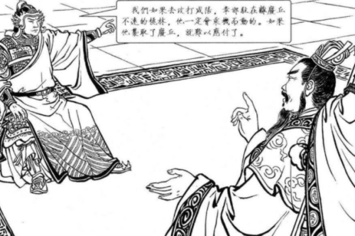 司马欣简介（秦朝长吏，于成皋之战中自刎于汜水）