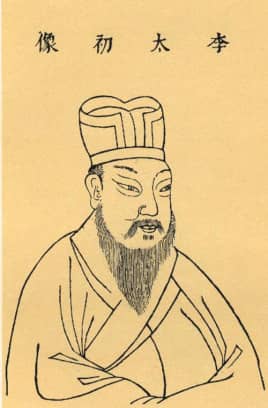 <a href=/renwu/29943.html target=_blank class=infotextkey>李沆</a>