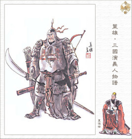 魏国十虎将：夏侯惇