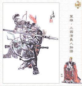 魏国十虎将：张郃