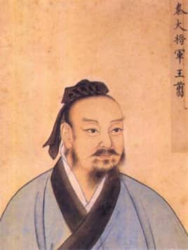 强秦二名将：王翦