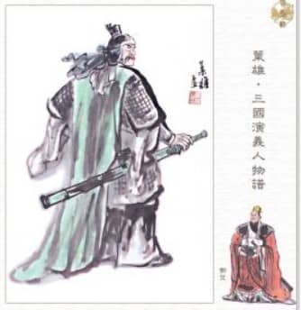 中国古代十大冤案：邓艾