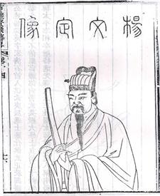 杨溥