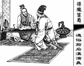 刘永
