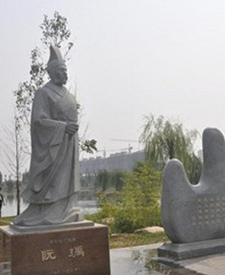 阮瑀