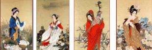 古代描写四大美女的诗词