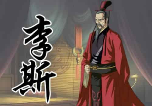 丞相李斯为何斗不过赵高呢，李斯为什么不扶持<a href=/renwu/998.html target=_blank class=infotextkey><a href=/renwu/44488.html target=_blank class=infotextkey><a href=/renwu/44488.html target=_blank class=infotextkey>扶苏</a></a></a>