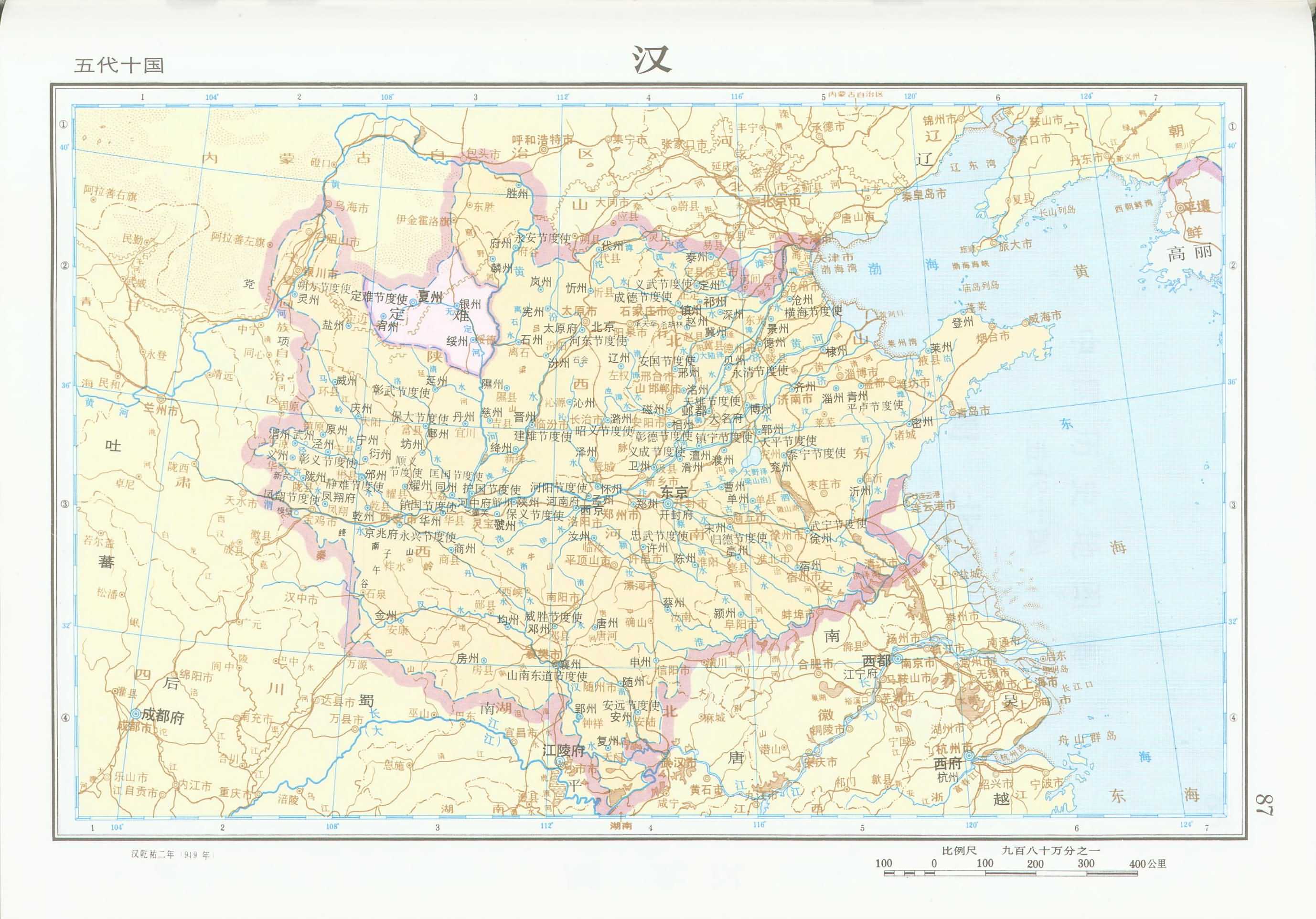 后汉地图