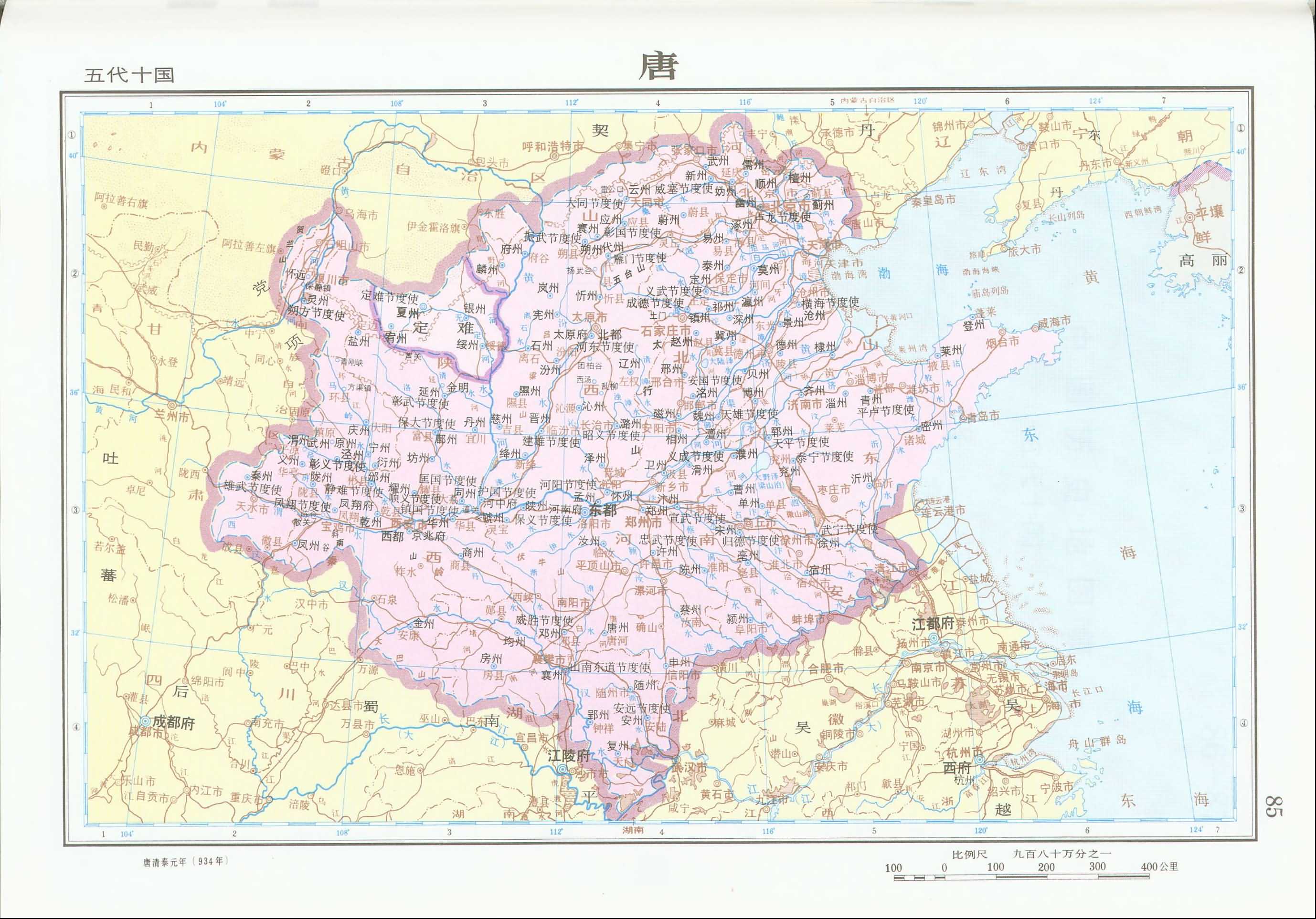 后唐地图