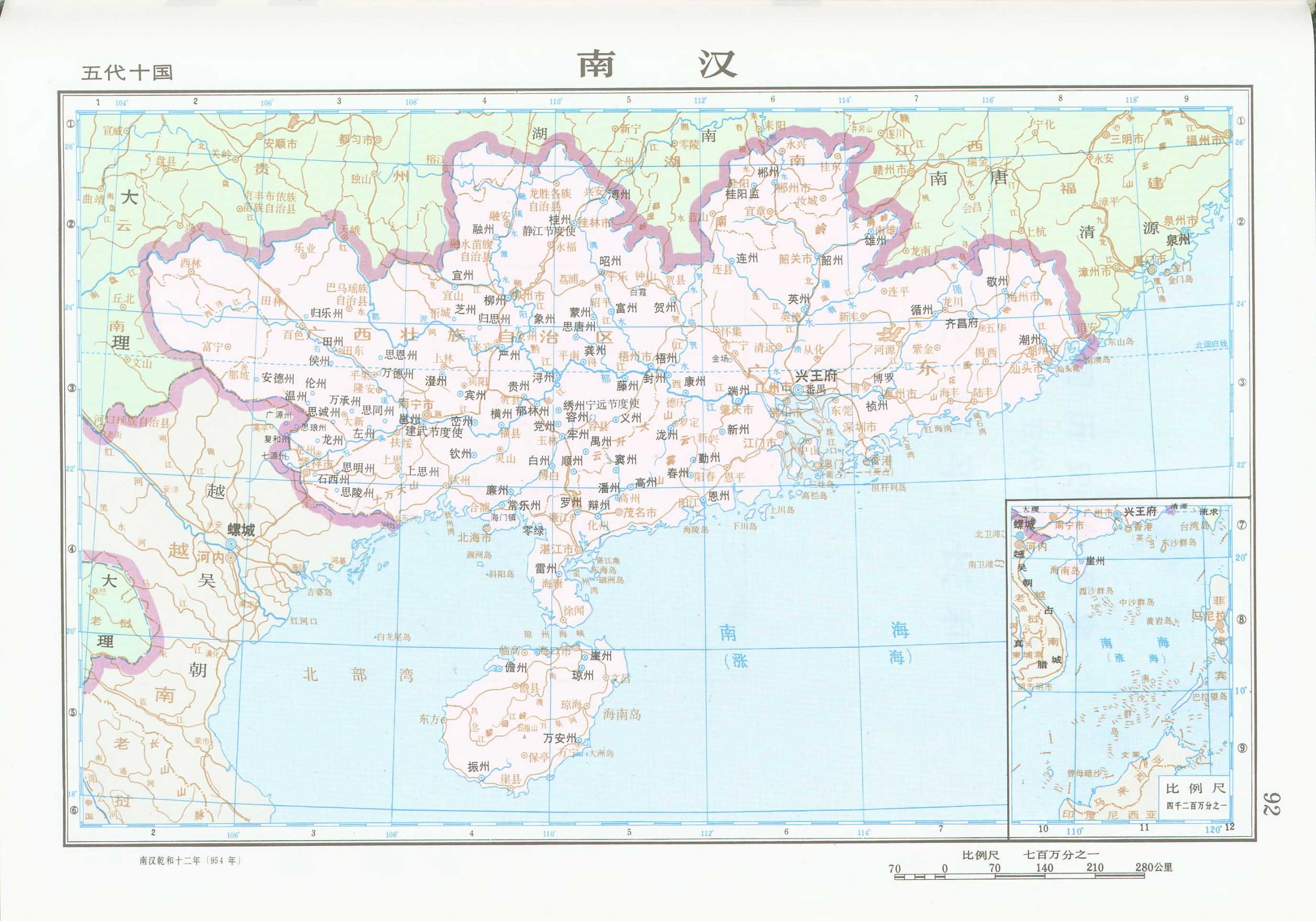 南汉地图